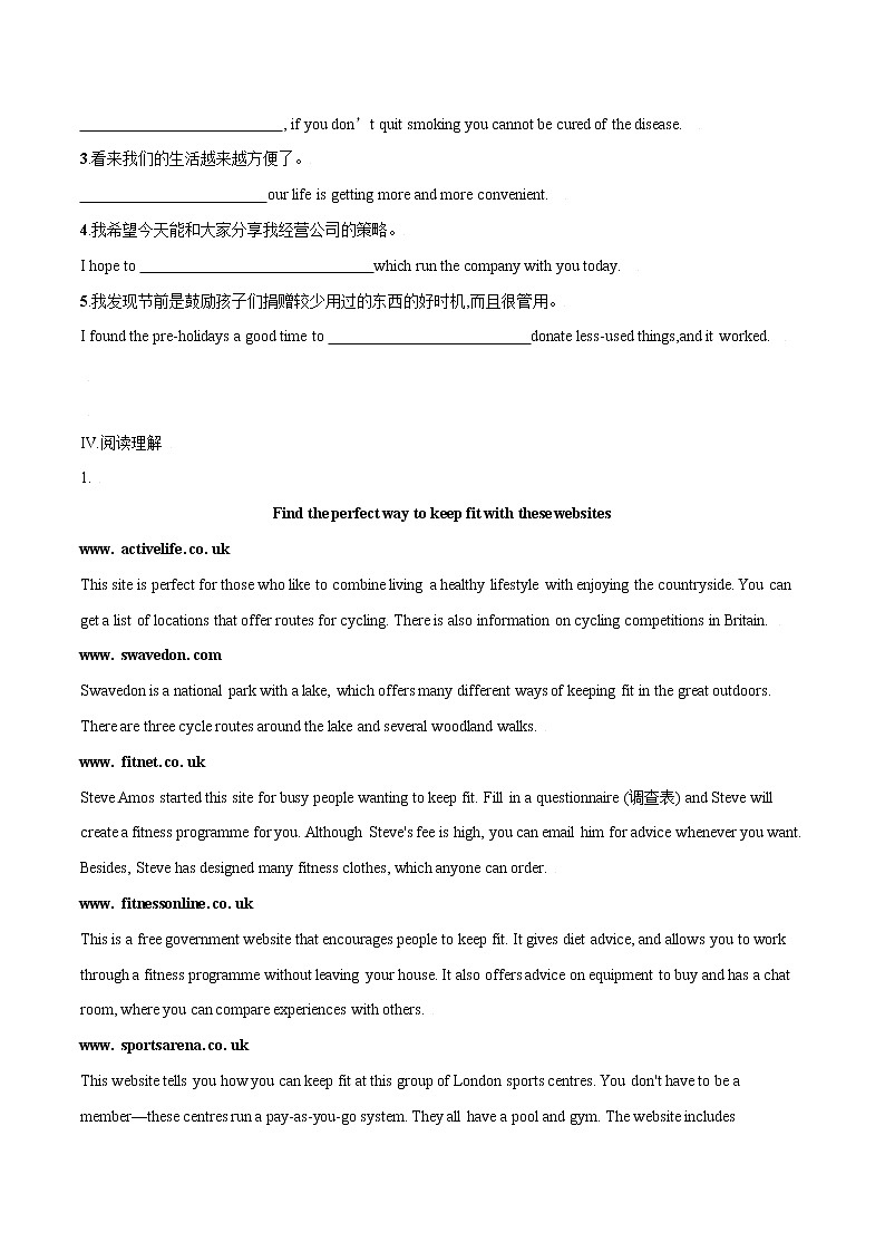 2.1 Unit 2 Starting out & Understanding ideas 课件＋练习＋素材02
