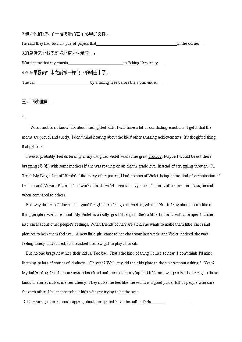 2.2 Unit 2 Using language 课件＋练习02