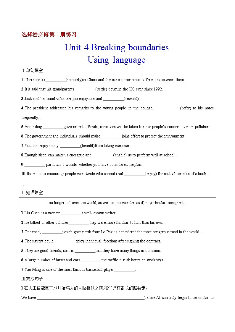 4.2 Unit 4 Using language 课件＋练习01