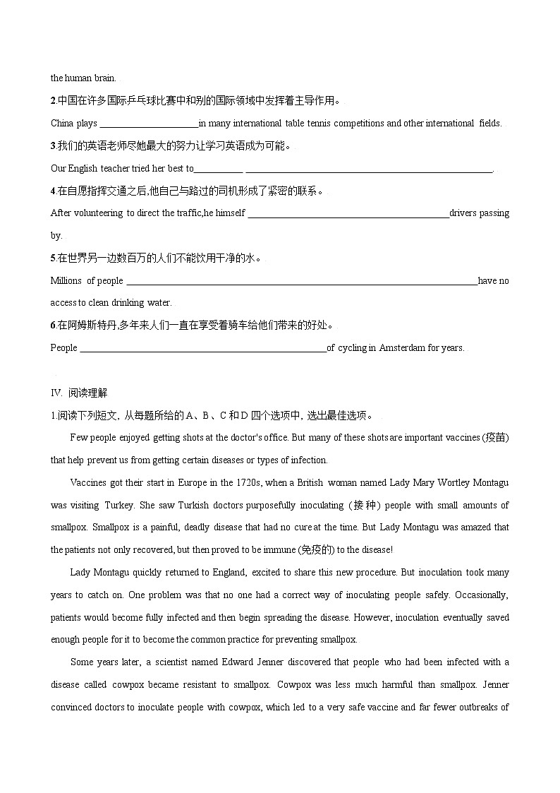 4.2 Unit 4 Using language 课件＋练习02