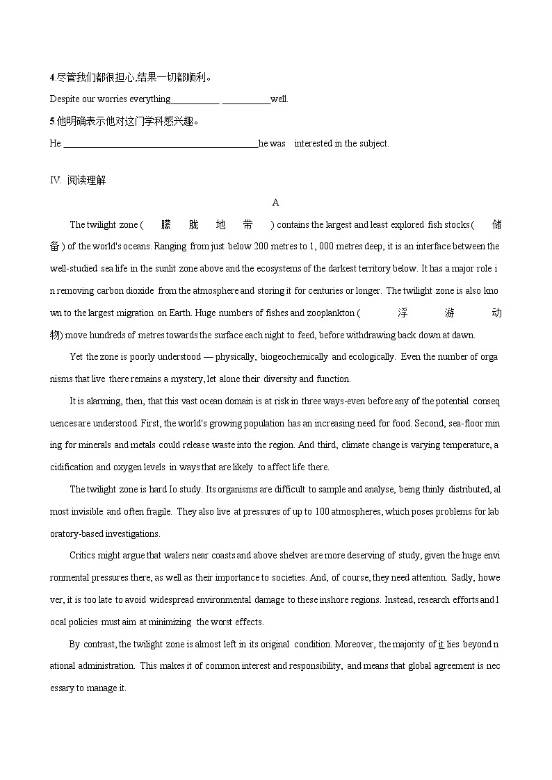 5.1 Unit 5 Starting out & Understanding ideas 课件＋练习02