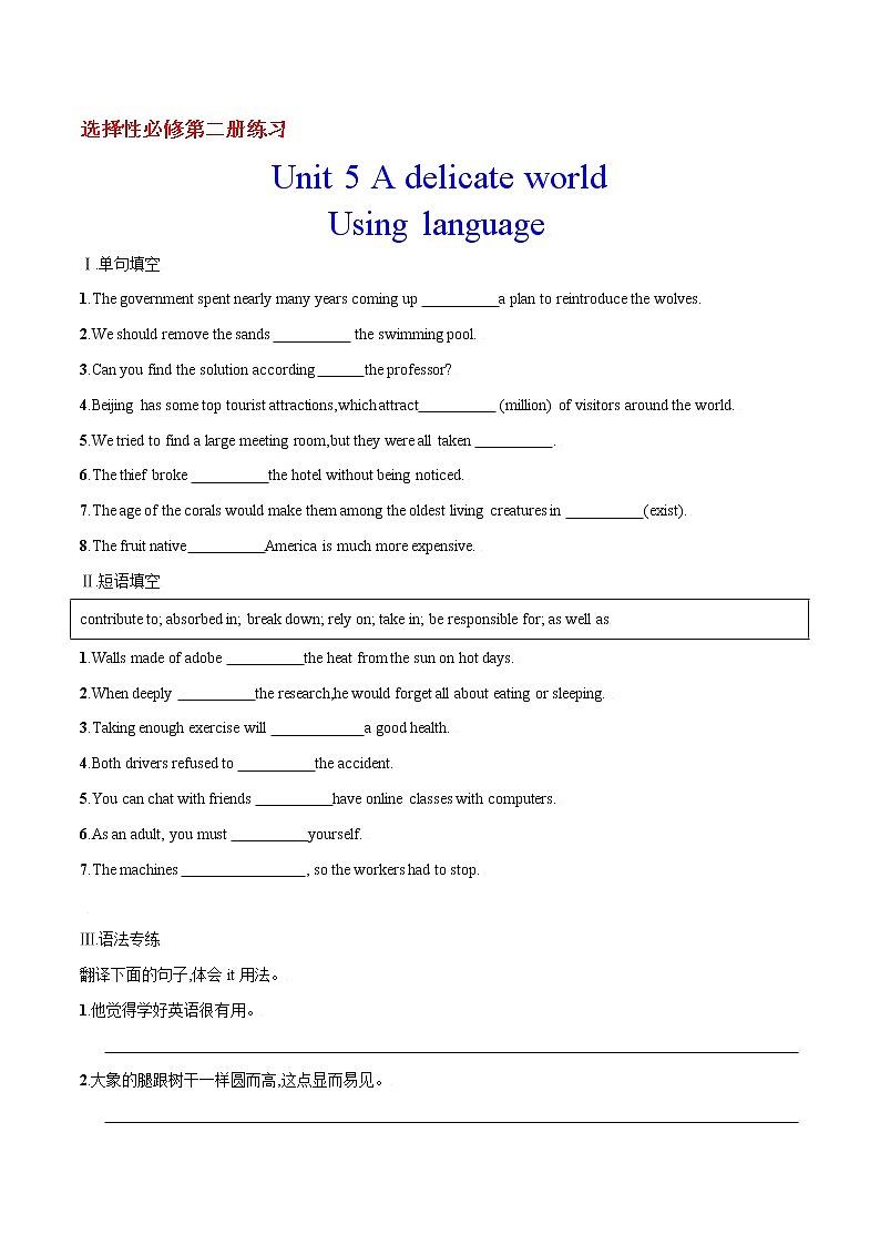 5.2 Unit 5 Using language 课件＋练习01