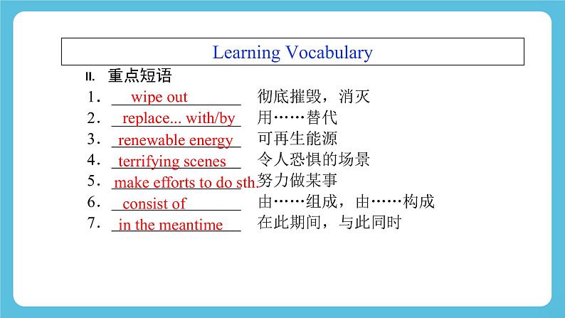 6.3 Unit 6 Developing ideas, Presenting ideas & reflection 课件＋练习07