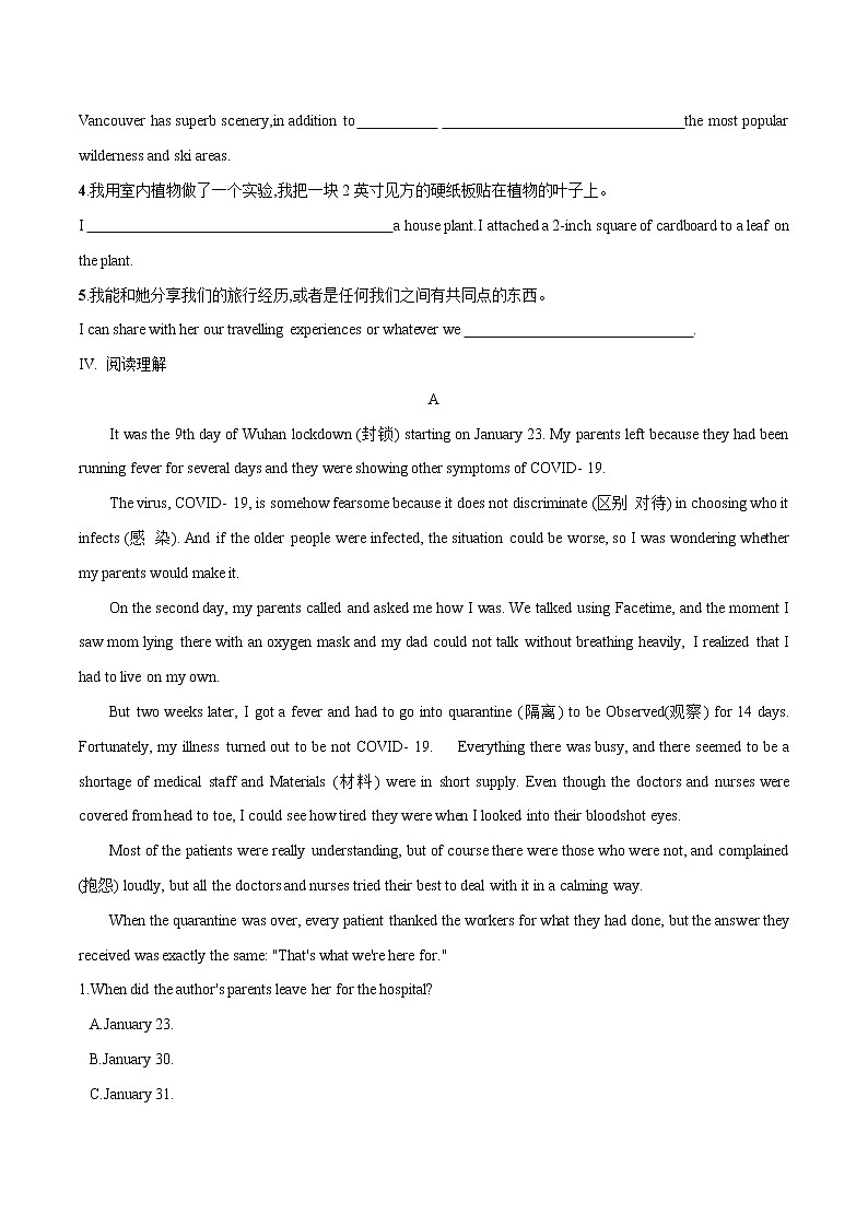 6.3 Unit 6 Developing ideas, Presenting ideas & reflection 课件＋练习02