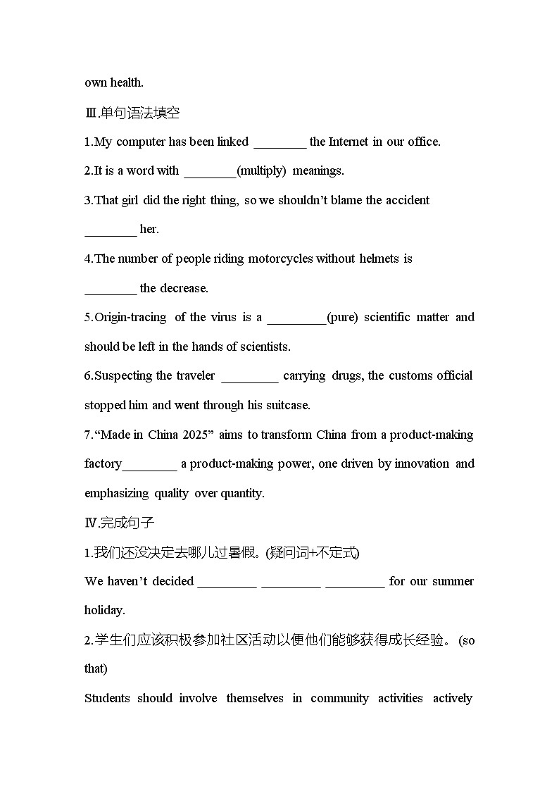 1.1UNIT 1　SCIENCE AND SCIENTISTS Reading and Thinking 课件+练习原卷+练习解析02