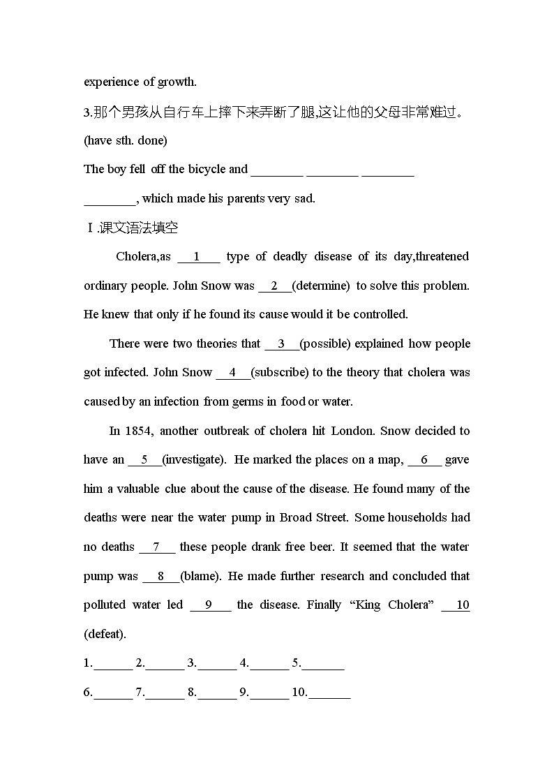 1.1UNIT 1　SCIENCE AND SCIENTISTS Reading and Thinking 课件+练习原卷+练习解析03