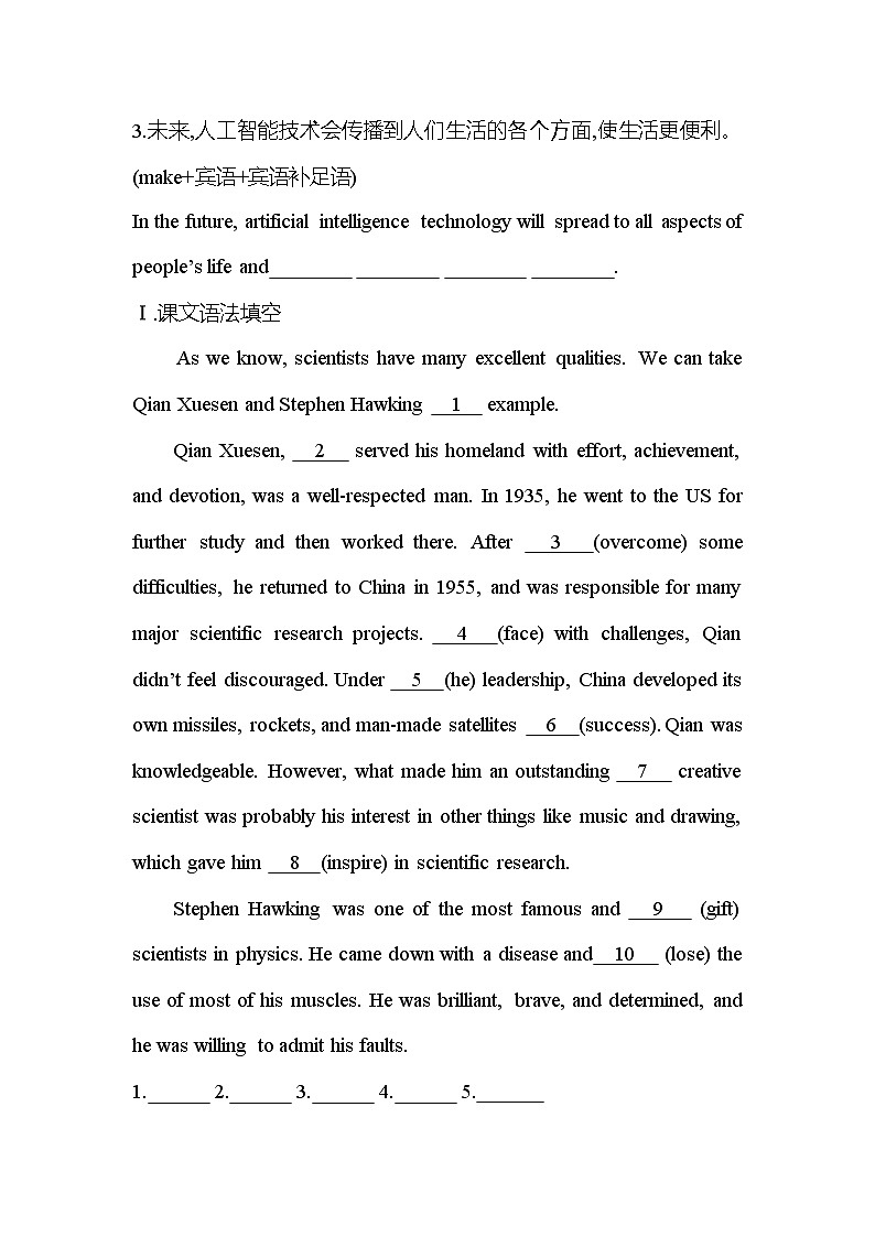 1.3UNIT 1　SCIENCE AND SCIENTISTS Using Language 课件+练习原卷+练习解析03
