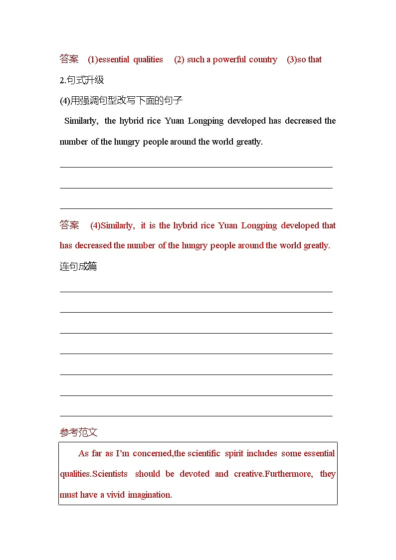 1.4UNIT 1　SCIENCE AND SCIENTISTS Reading and Writing 课件+练习原卷+练习解析03
