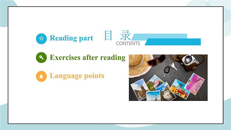 2.1UNIT 2　BRIDGING CULTURES Reading and Thinking 课件+练习原卷+练习解析02