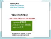 2.1UNIT 2　BRIDGING CULTURES Reading and Thinking 课件+练习原卷+练习解析