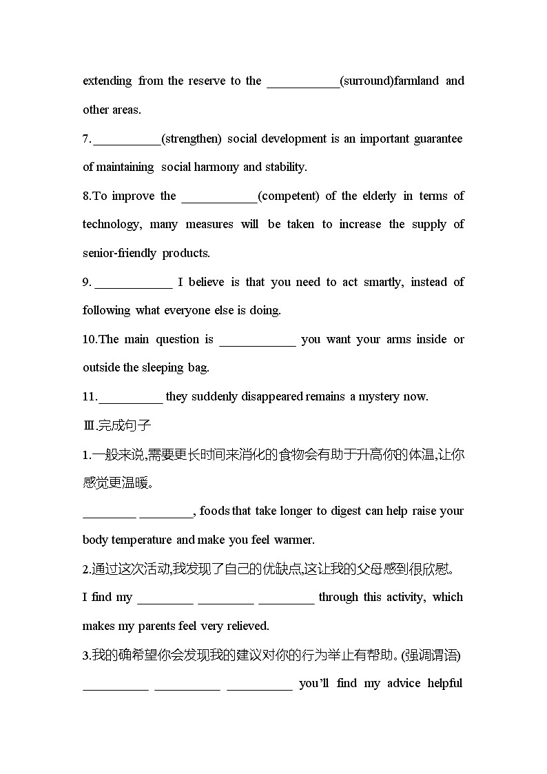 2.3UNIT 2　BRIDGING CULTURES Using Language 课件+练习原卷+练习解析02