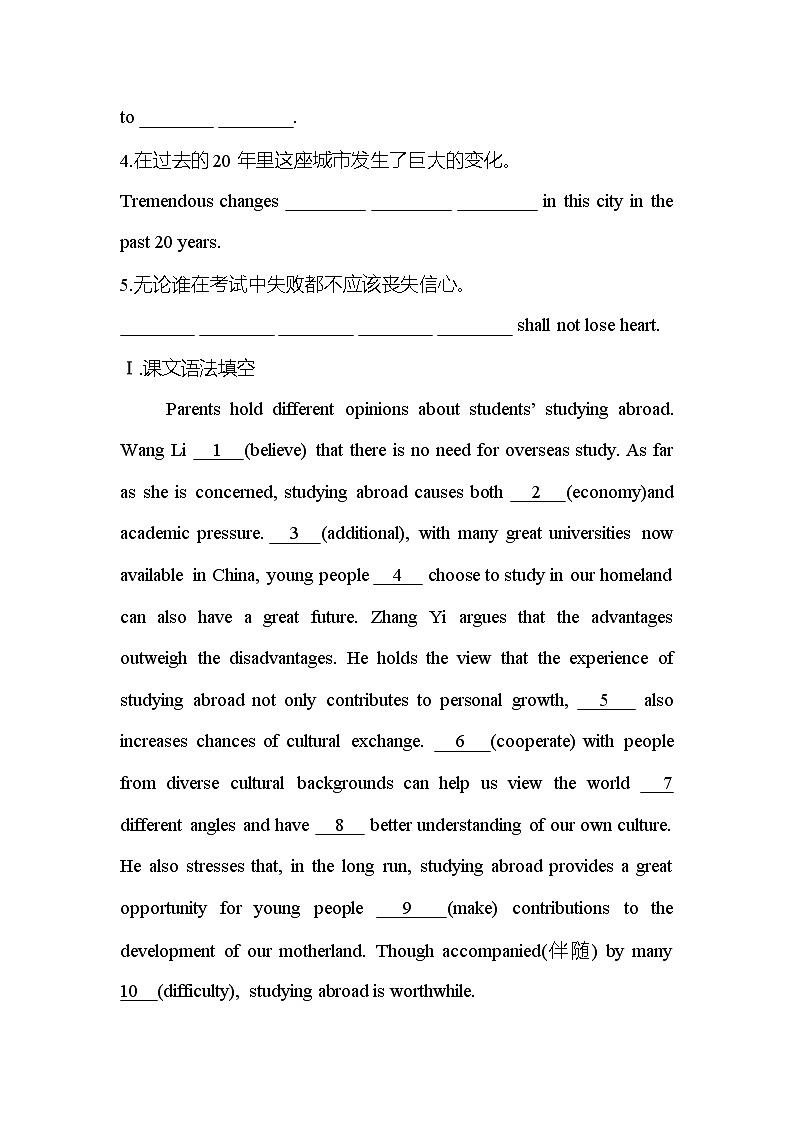 2.3UNIT 2　BRIDGING CULTURES Using Language 课件+练习原卷+练习解析03