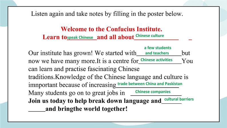 2.3UNIT 2　BRIDGING CULTURES Using Language 课件+练习原卷+练习解析06