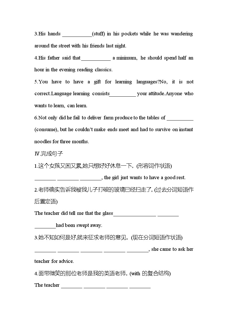 3.1 UNIT 3　FOOD AND CULTURE ReadingAnd Thinking 课件+练习原卷+练习解析02