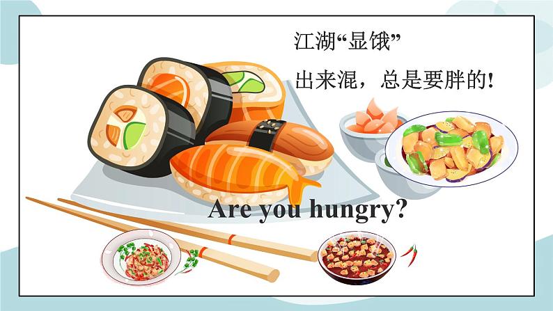 3.1 UNIT 3　FOOD AND CULTURE ReadingAnd Thinking 课件+练习原卷+练习解析02