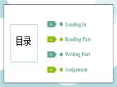 3.4 UNIT3 FOOD AND CULTURE-Reading For Writing 课件+练习原卷+练习解析