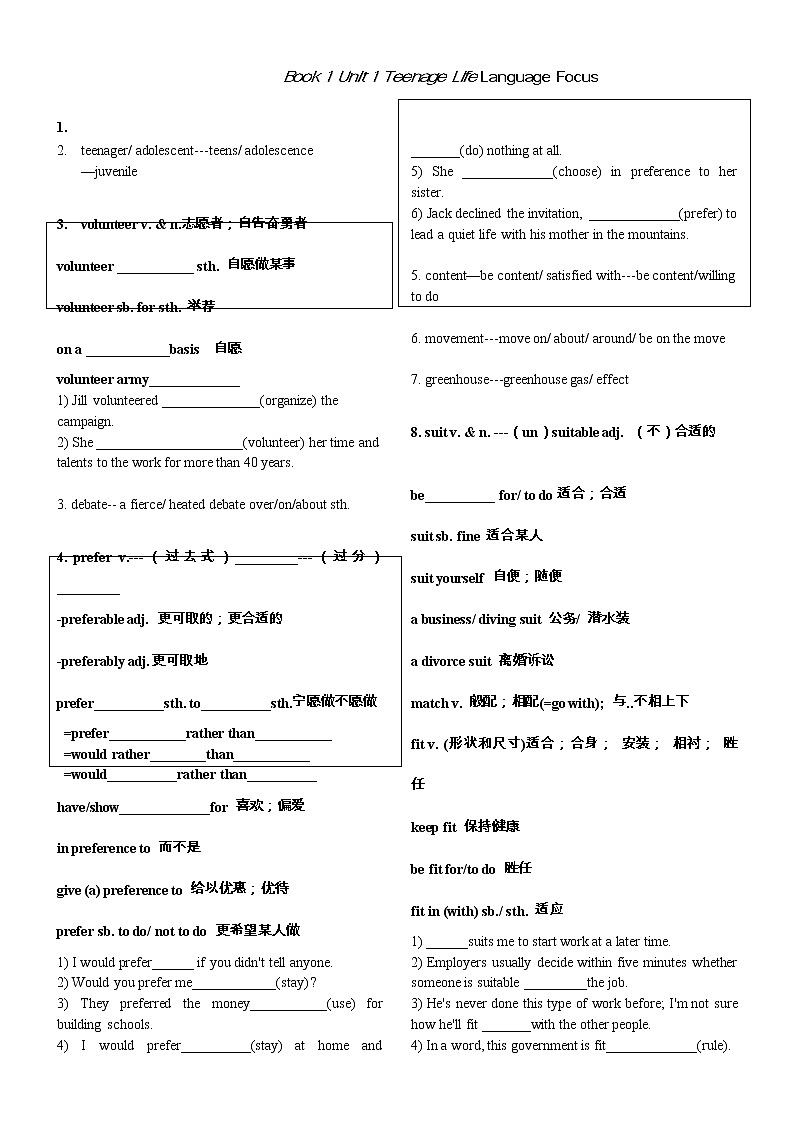 Unit 1 第五六课时 language focus 练习01