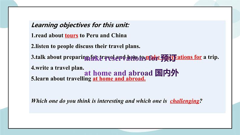 Unit 2 Listening and speaking 第一课时 课件02