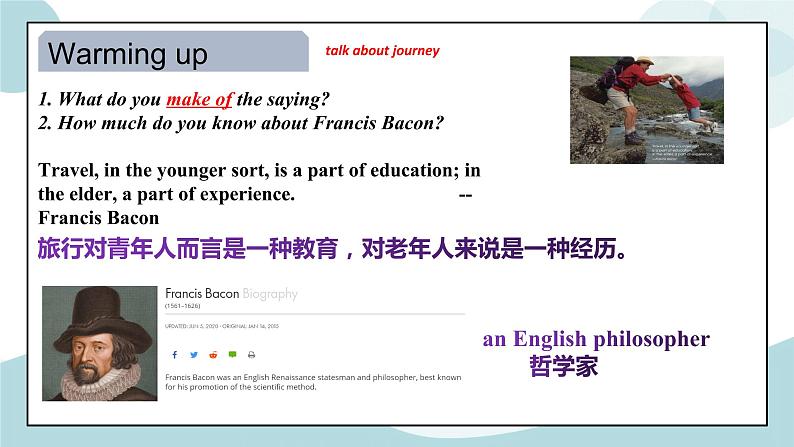 Unit 2 Listening and speaking 第一课时 课件05