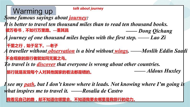 Unit 2 Listening and speaking 第一课时 课件06