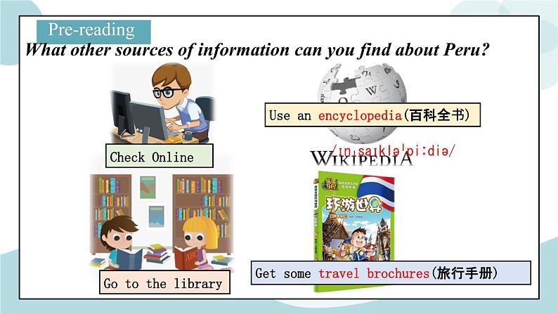 Unit 2 Reading and thinking 第二课时 课件03