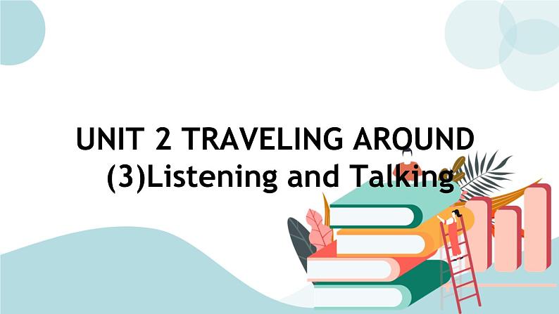 Unit 2 Listening and talking 第三课时 课件第1页