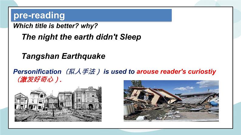 Unit 4 第三课时 Reading & thinking 课件05