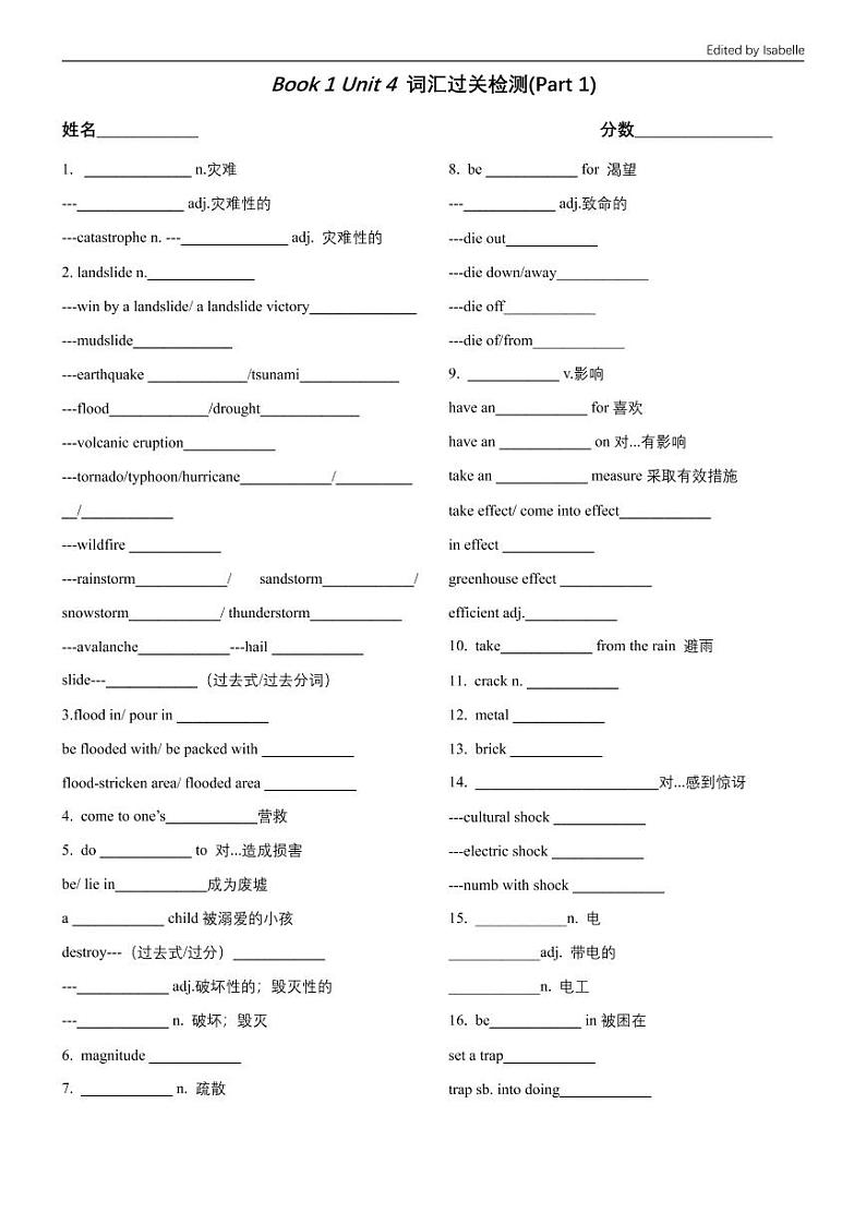 Unit 4 词汇测试 Part 1 练习01