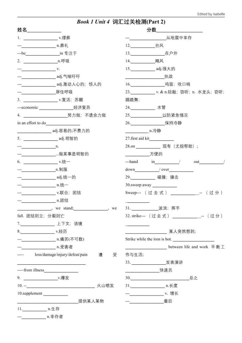 Unit 4 词汇测试 Part 2 练习01