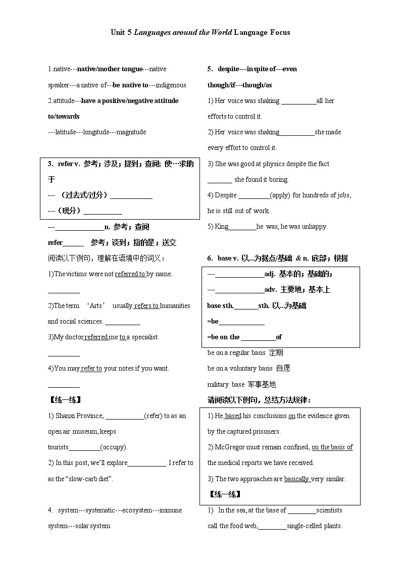 Unit 5 第五、六课时 Language Focus 练习01