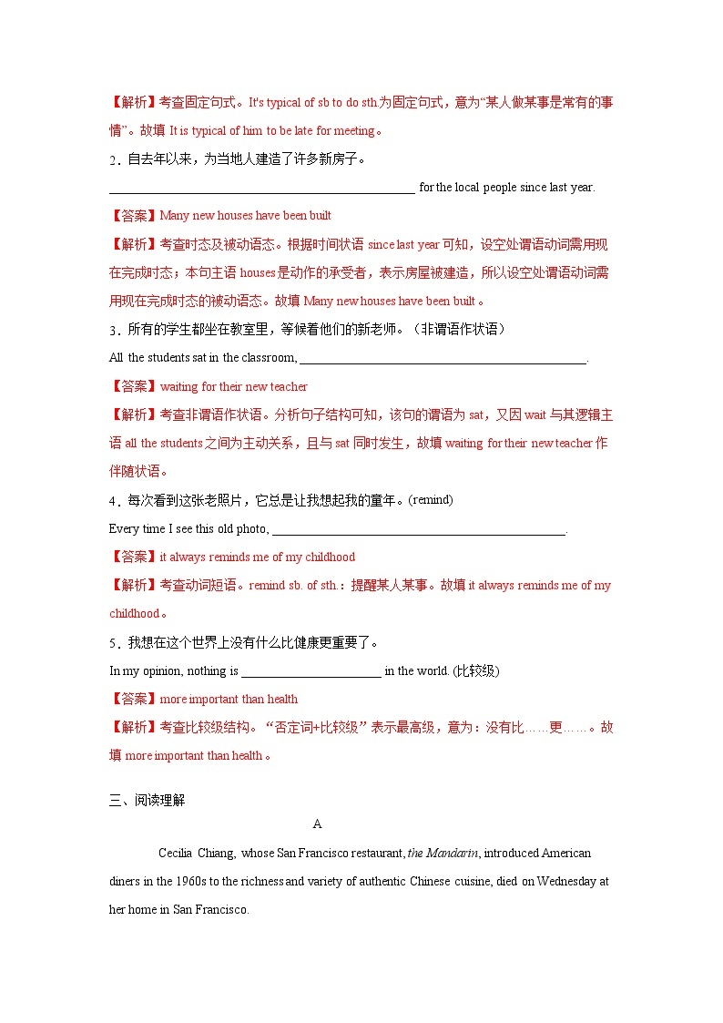 Unit 1 Food for thought Period 1 Starting out & Understanding ideas 课件+练习（原卷＋解析）03