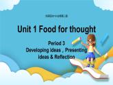 Unit 1 Food for thought Period 3 Developing ideas，Presenting ideas & Reflection 课件+练习（原卷＋解析）