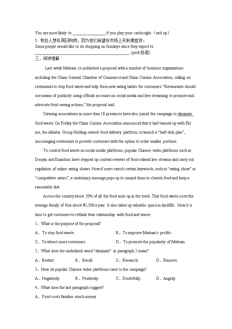 Unit 1 Food for thought Period 3 Developing ideas，Presenting ideas & Reflection 课件+练习（原卷＋解析）02