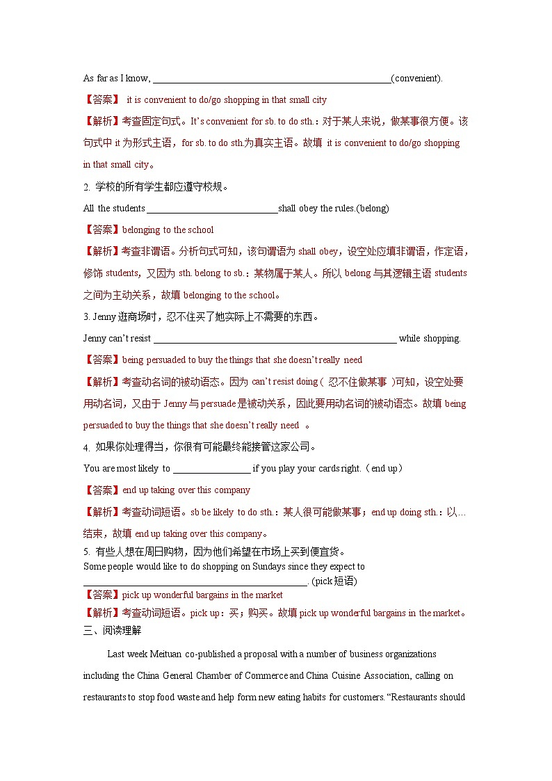 Unit 1 Food for thought Period 3 Developing ideas，Presenting ideas & Reflection 课件+练习（原卷＋解析）03