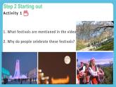 Unit 2 Let's celebrate Period 1 Starting out and Understanding ideas課件+練習(xí)（原卷＋解析）