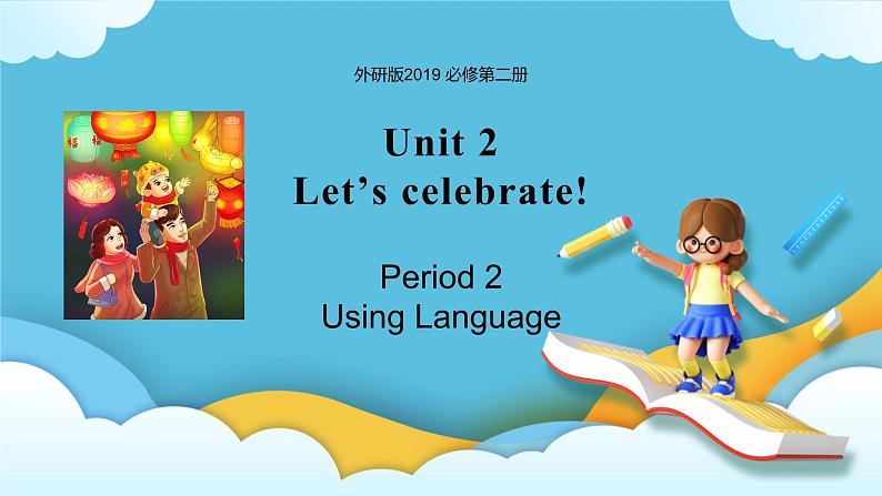 Unit 2 Let's celebrate Period 2 Using Language 课件+练习（原卷＋解析）01