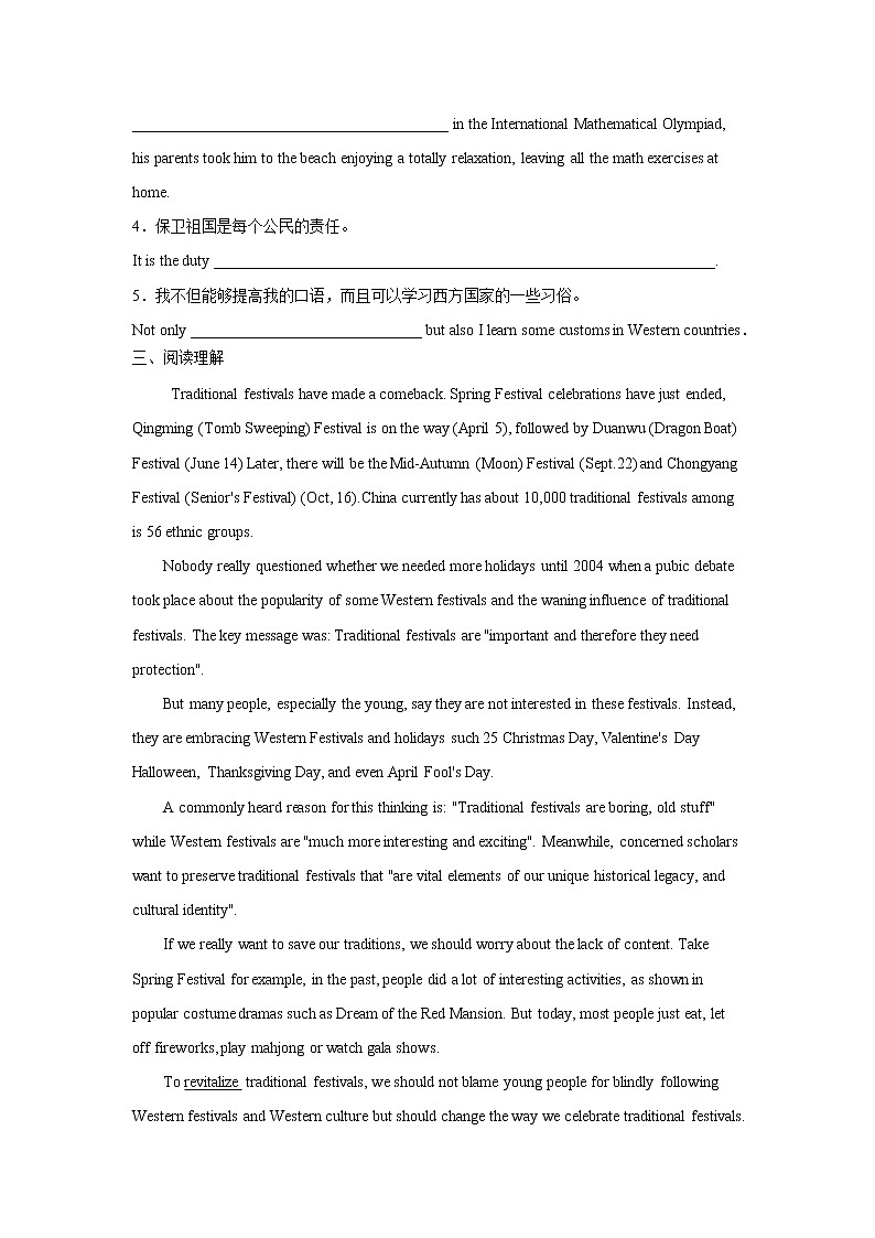 Unit 2  Period 3  Developing ideas，Presenting ideas & Reflection 同步课时练习 解析 - 副本第2页