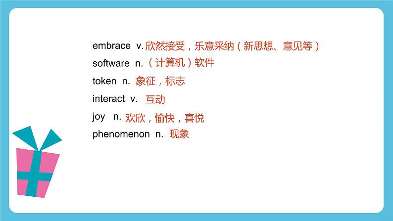 Unit 2 Let 's celebrate Period 3 Developing ideas，Presenting ideas & Reflection 课件第3页