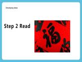 Unit 2 Let's celebrate Period 3 Developing ideas，Presenting ideas & Reflection 課件+練習(xí)（原卷＋解析）