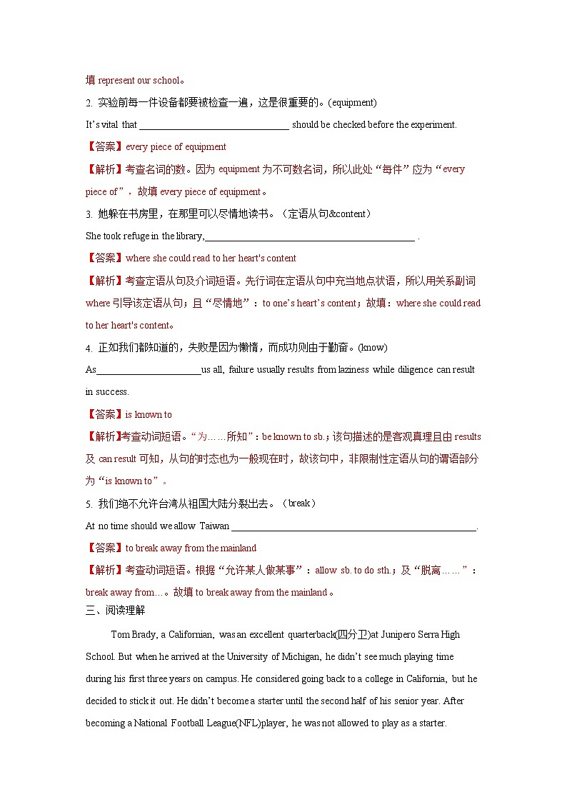 Unit 3 On the move Period 1 Starting out & Understanding ideas课件+练习（原卷＋解析）03