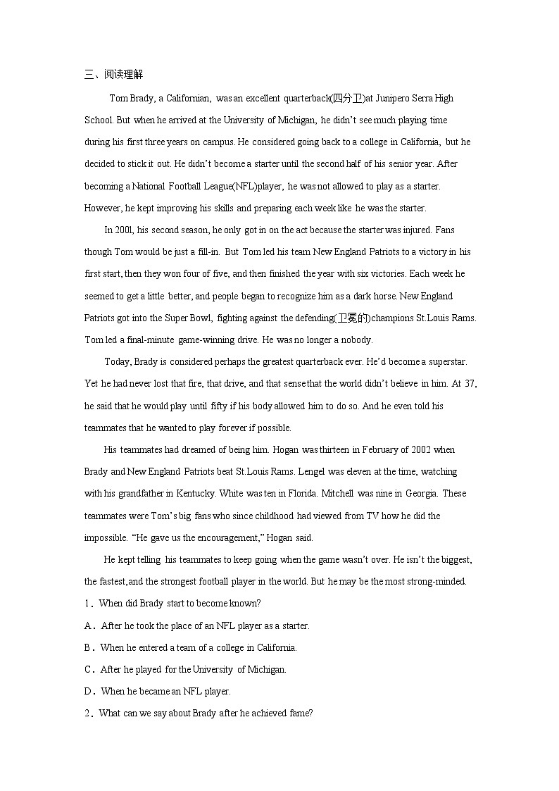 Unit 3 On the move Period 1 Starting out & Understanding ideas课件+练习（原卷＋解析）02