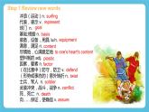 Unit 3 On the move Period 1 Starting out & Understanding ideas课件+练习（原卷＋解析）