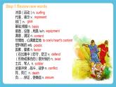 Unit 3 On the move Period 1 Starting out & Understanding ideas課件+練習（原卷＋解析）