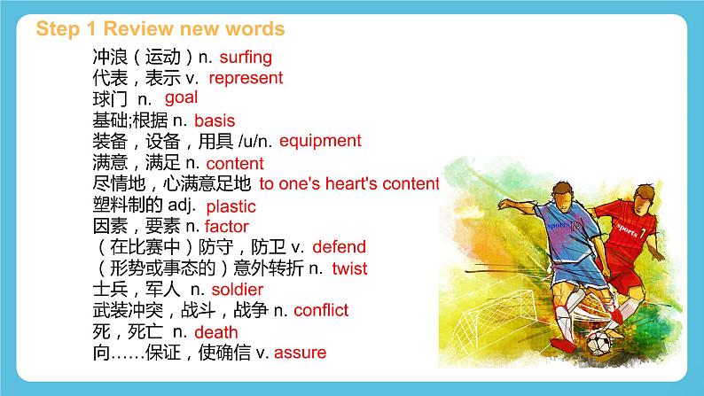 Unit 3 On the move Period 1 Starting out & Understanding ideas课件+练习（原卷＋解析）02