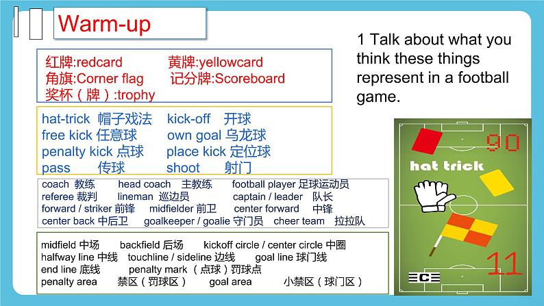 Unit 3 On the move Period 1 Starting out & Understanding ideas课件+练习（原卷＋解析）07