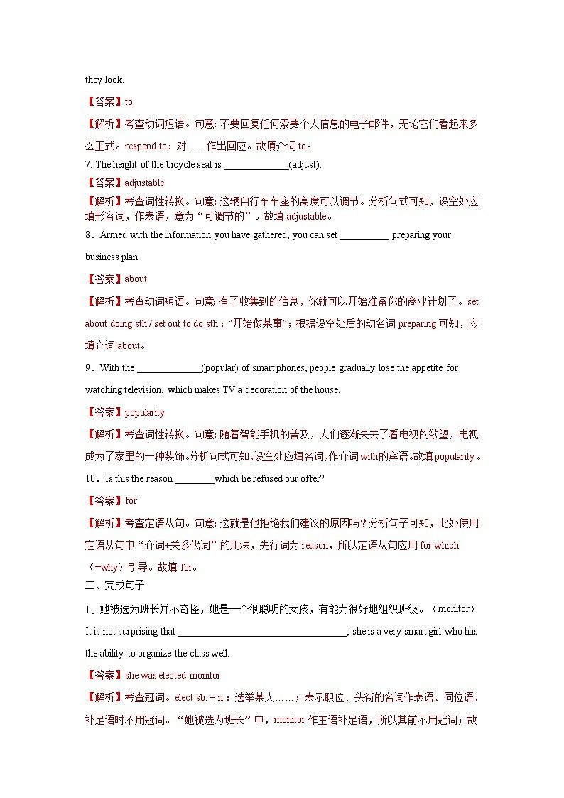 Unit 3 On the move Period 2 Using Language 课件+练习（原卷＋解析）02