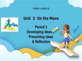 Unit 3 On the move Period 3 Developing ideas，Presenting ideas & Reflection 课件+练习（原卷＋解析）
