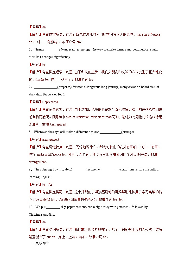Unit 4 Stage and screen Period 2 Using Language 课件+练习（原卷＋解析）02