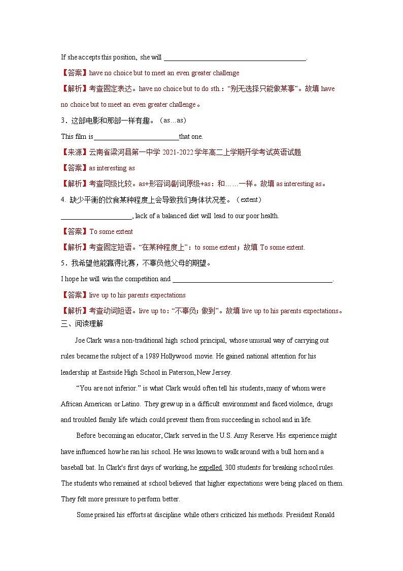 Unit 4 Stage and screen Period 3 Developing ideas，Presenting ideas & Reflection 课件+练习（原卷＋解析）03