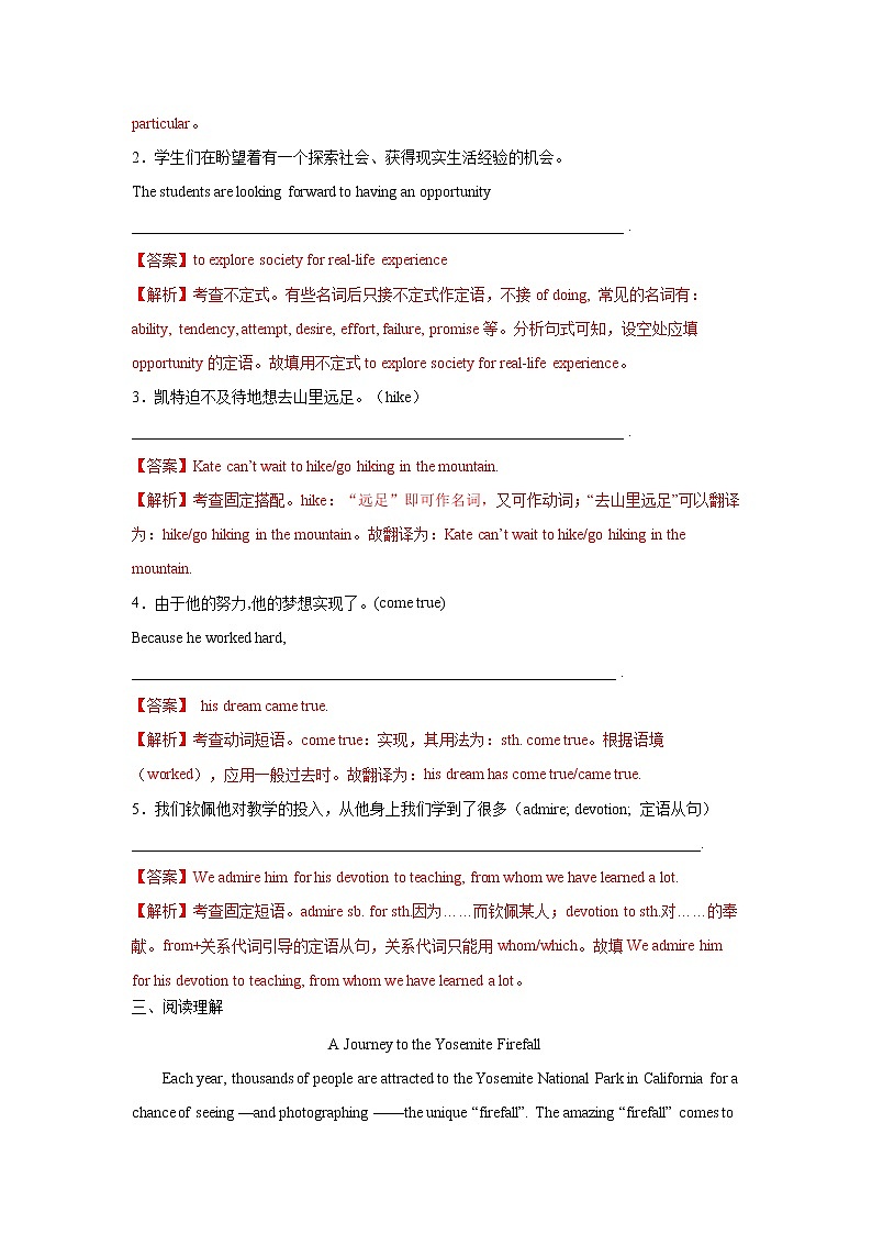 Unit 5 On the road  Period 1 Starting out &Understanding ideas 课件+练习（原卷＋解析）03